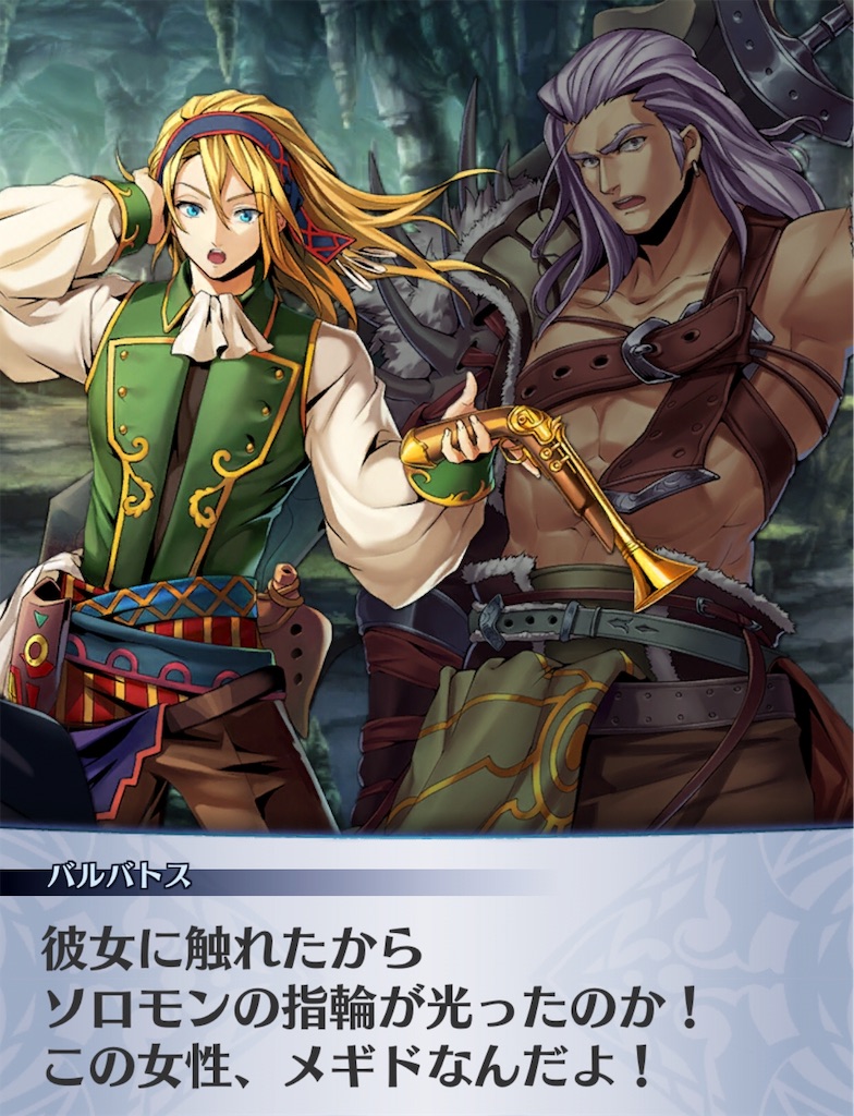 f:id:seisyuu:20181107213132j:plain