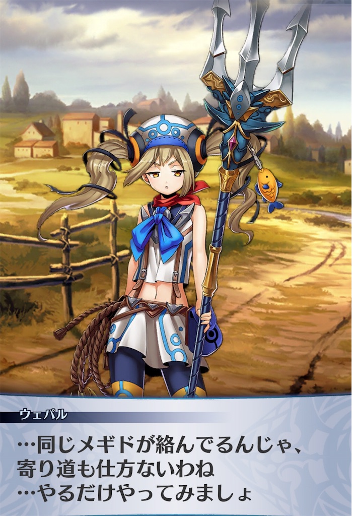 f:id:seisyuu:20181107213859j:plain