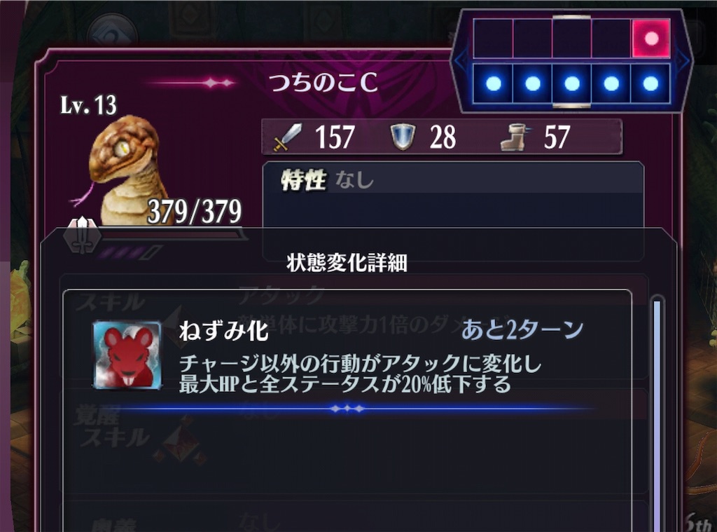 f:id:seisyuu:20181107214945j:plain