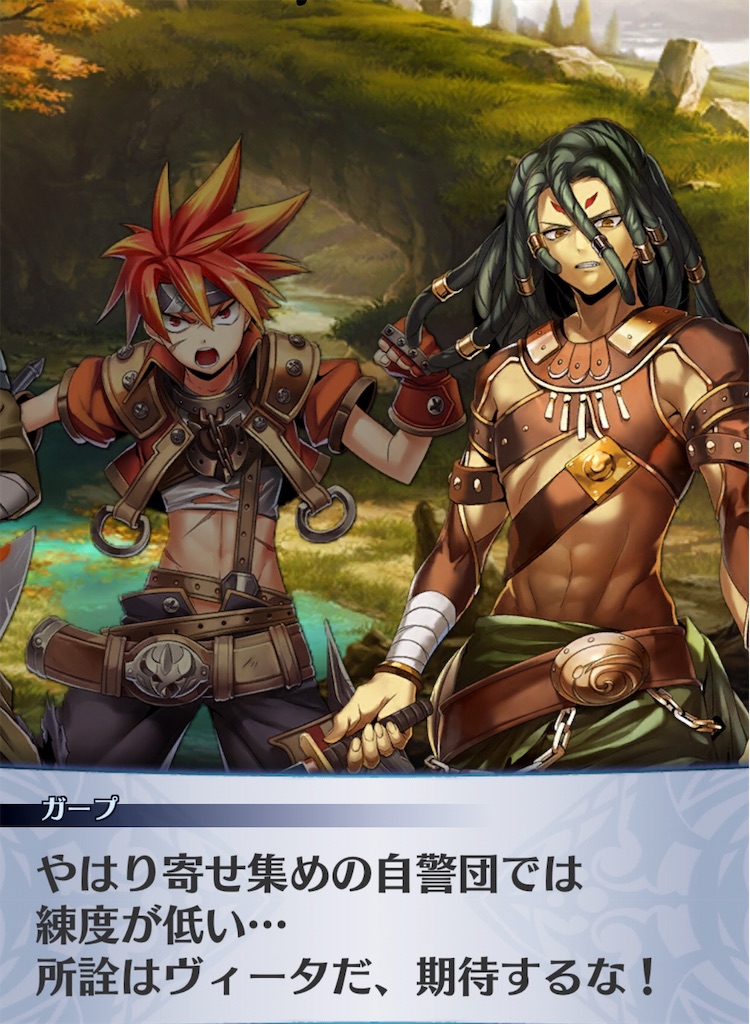 f:id:seisyuu:20181107221453j:plain