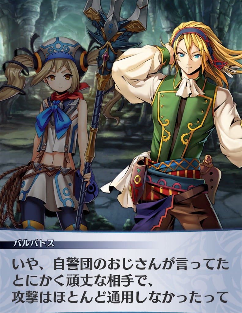 f:id:seisyuu:20181107222714j:plain