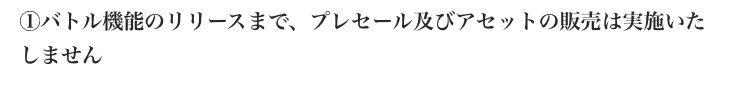 f:id:seisyuu:20181108170227p:plain