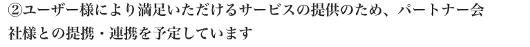 f:id:seisyuu:20181108171753p:plain