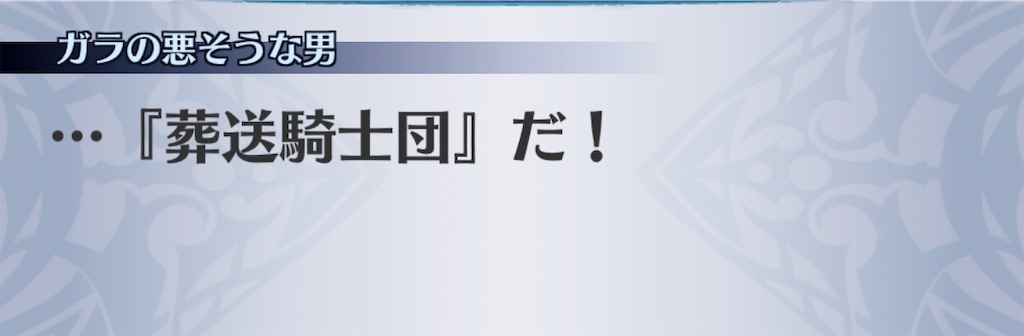 f:id:seisyuu:20181109085957j:plain