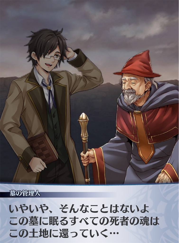 f:id:seisyuu:20181110041759j:plain f:id:seisyuu:20181110041759j:plain