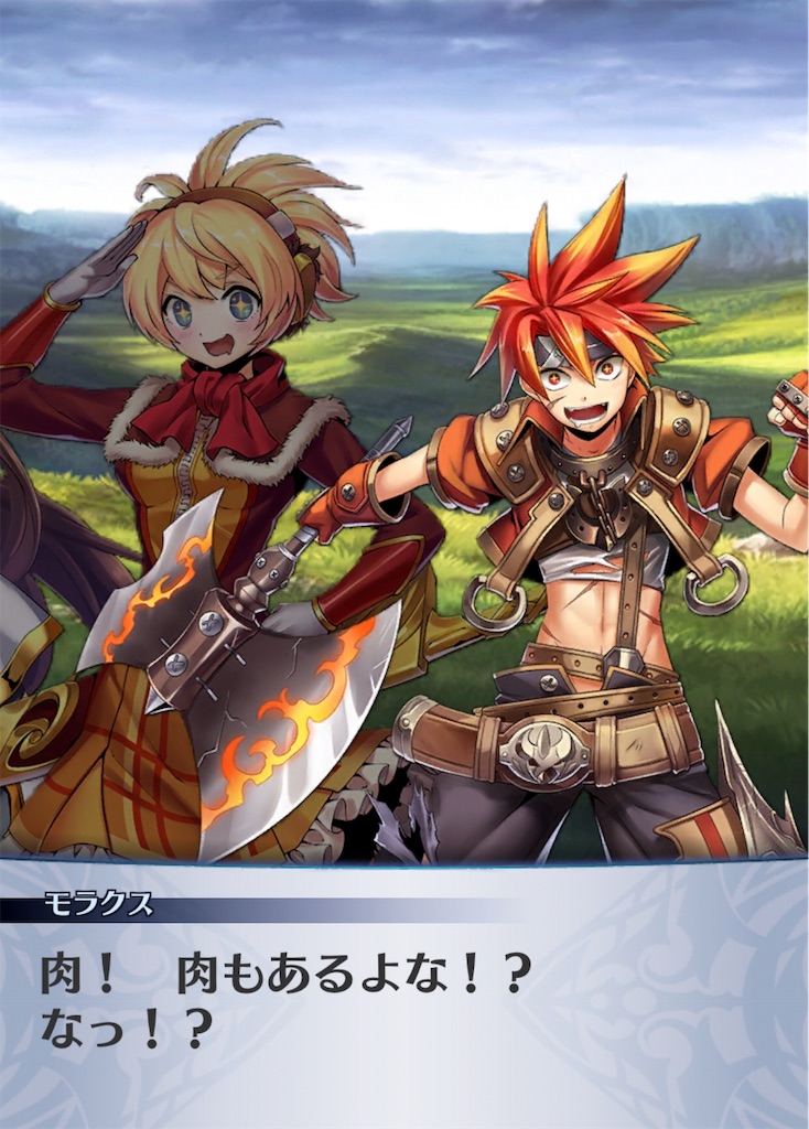 f:id:seisyuu:20181111185356j:plain