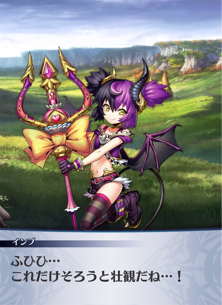 f:id:seisyuu:20181111185414j:plain