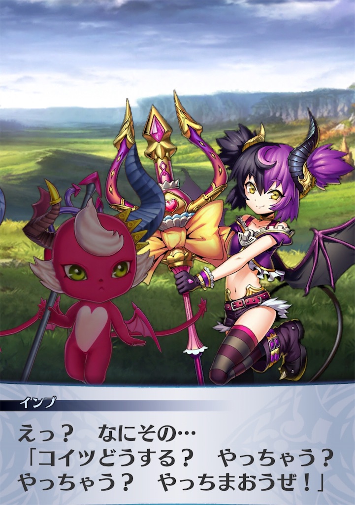 f:id:seisyuu:20181111185431j:plain