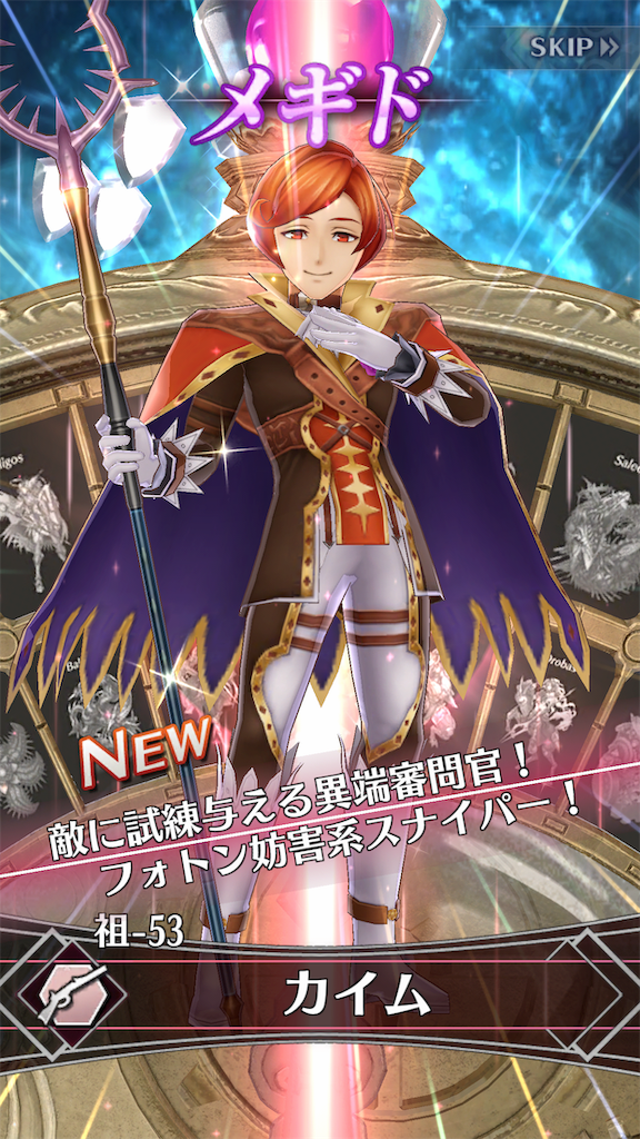 f:id:seisyuu:20181111185510p:plain