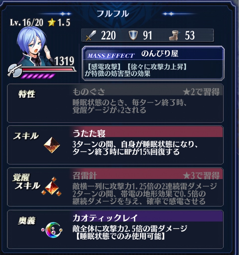 f:id:seisyuu:20181111200114j:plain