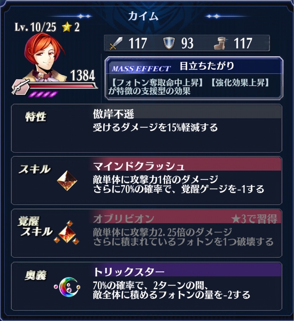 f:id:seisyuu:20181111200118j:plain