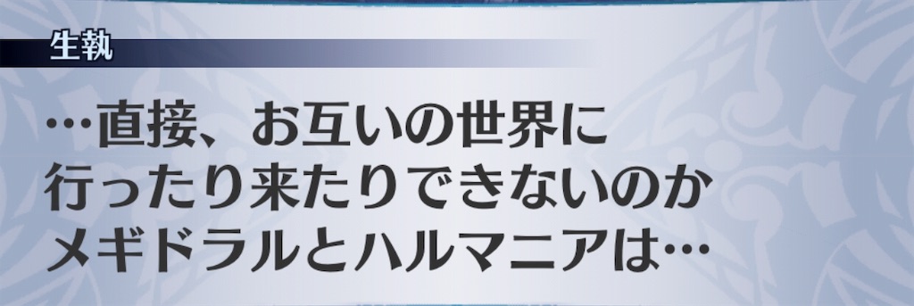 f:id:seisyuu:20181112095343j:plain