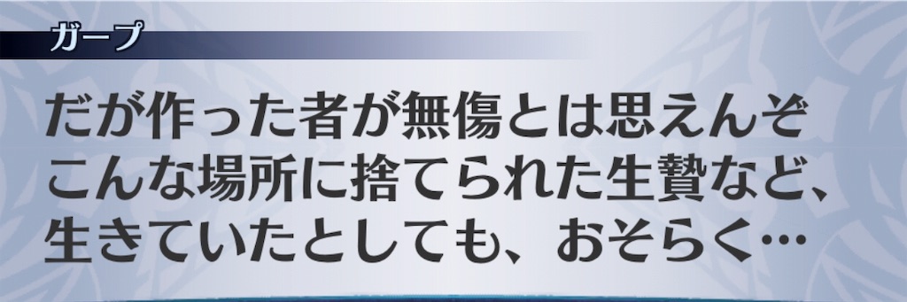f:id:seisyuu:20181113110647j:plain