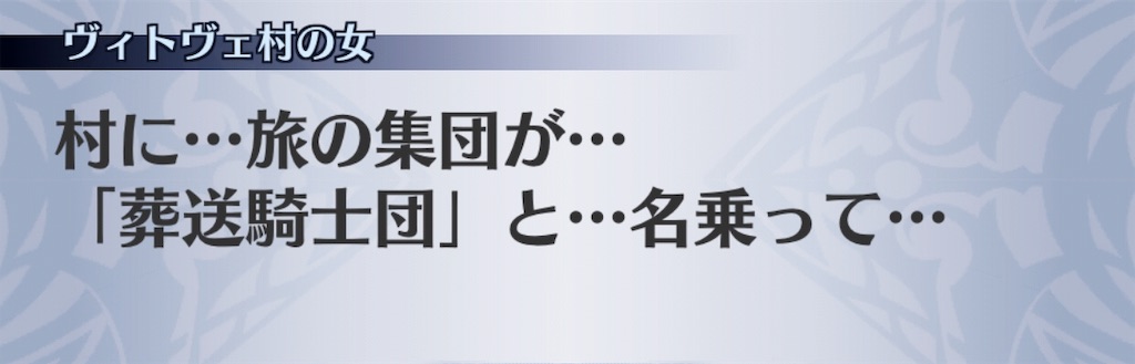 f:id:seisyuu:20181113110655j:plain
