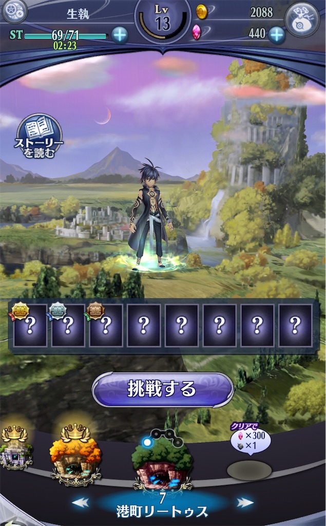 f:id:seisyuu:20181113114823j:plain