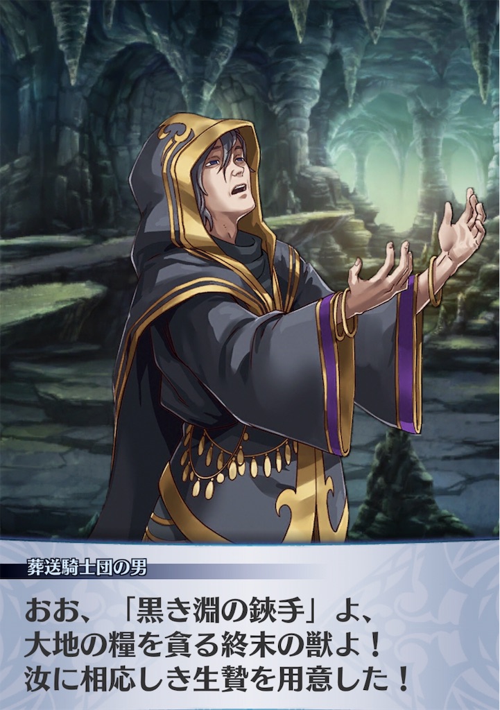 f:id:seisyuu:20181113150752j:plain