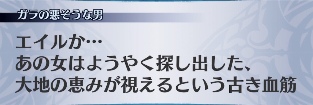 f:id:seisyuu:20181113151401j:plain