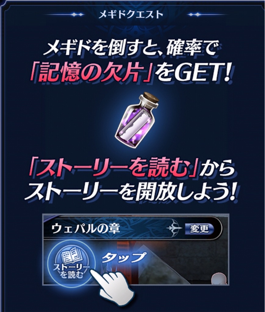 f:id:seisyuu:20181113165813j:plain