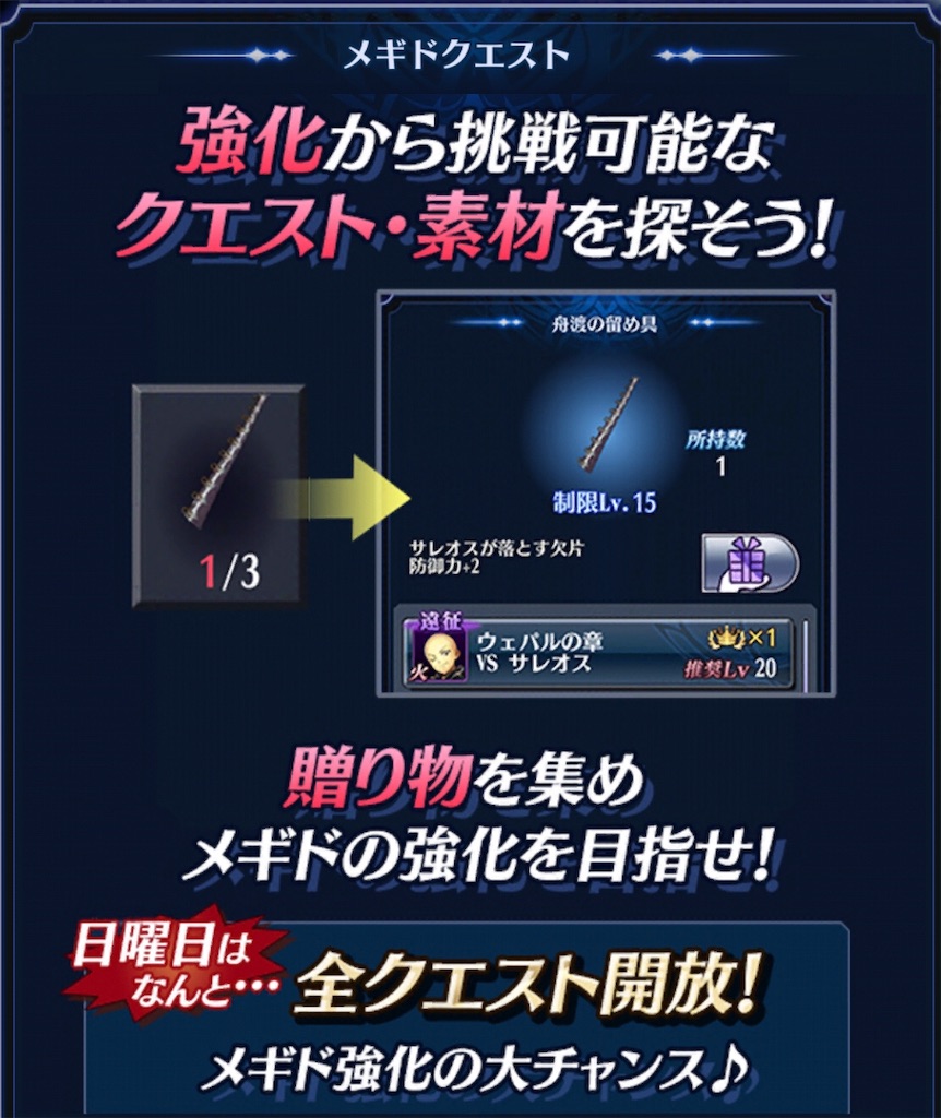 f:id:seisyuu:20181113165822j:plain