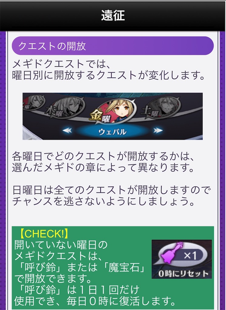 f:id:seisyuu:20181113165834j:plain