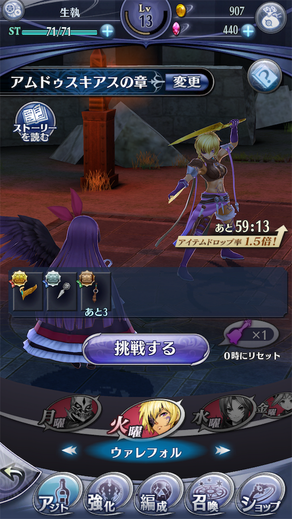f:id:seisyuu:20181113165840p:plain