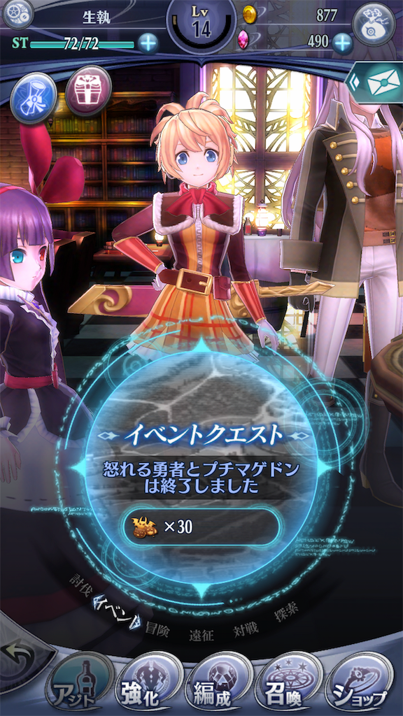 f:id:seisyuu:20181113173353p:plain