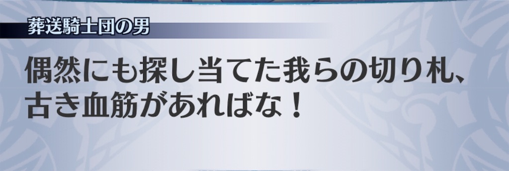 f:id:seisyuu:20181114095321j:plain