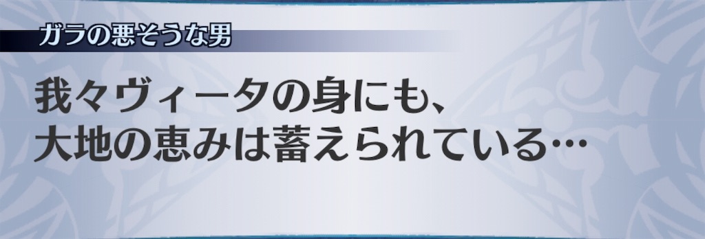 f:id:seisyuu:20181114095342j:plain