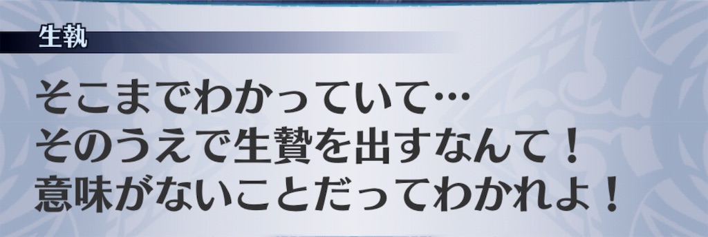 f:id:seisyuu:20181114095408j:plain