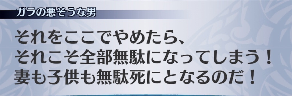 f:id:seisyuu:20181114095412j:plain