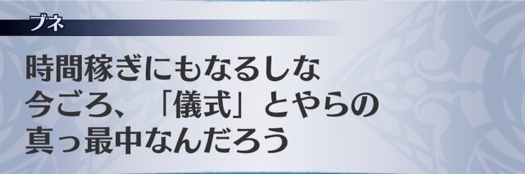 f:id:seisyuu:20181114192327j:plain