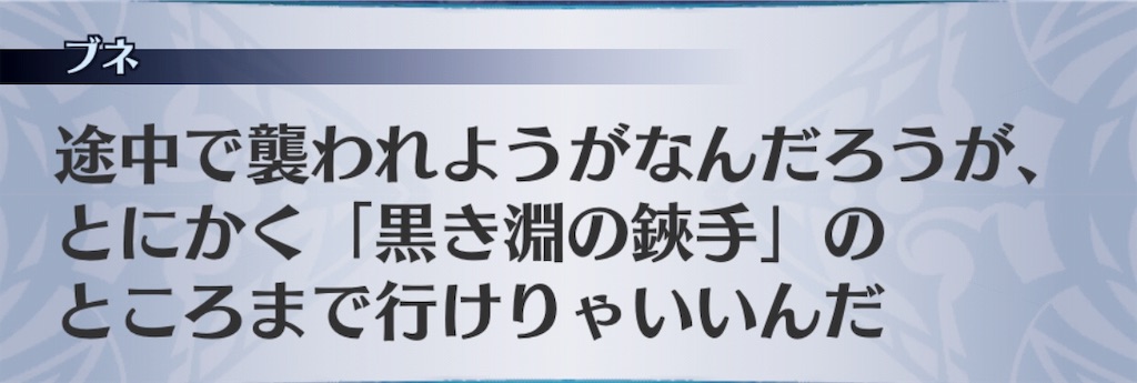 f:id:seisyuu:20181114193100j:plain