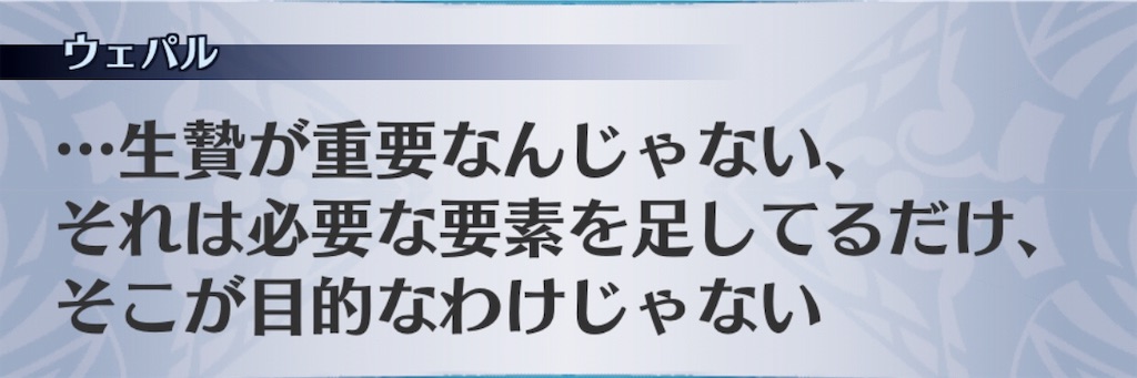 f:id:seisyuu:20181114193126j:plain