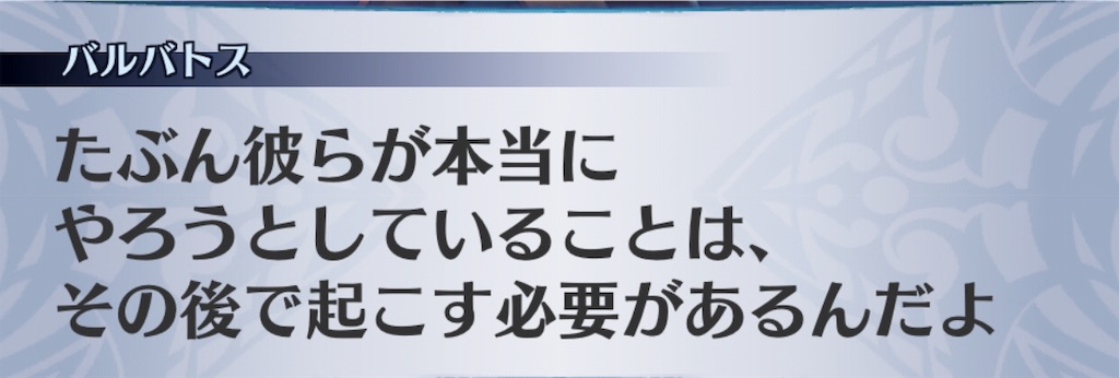 f:id:seisyuu:20181114193141j:plain