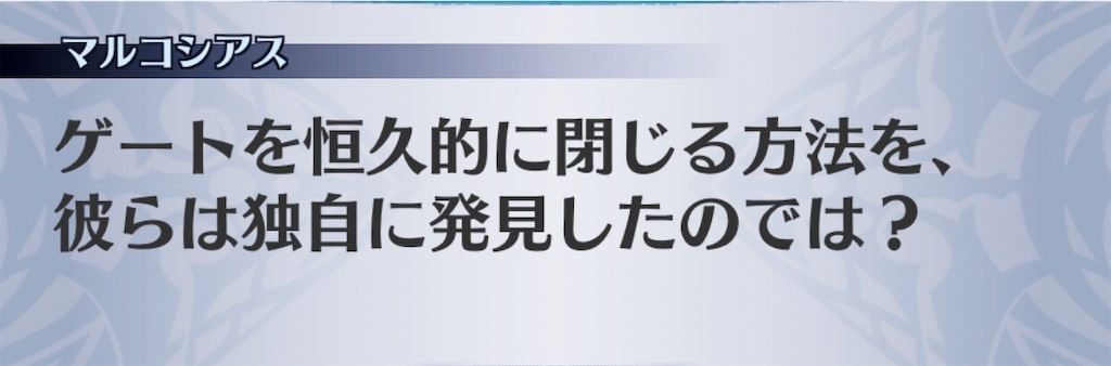 f:id:seisyuu:20181114193207j:plain