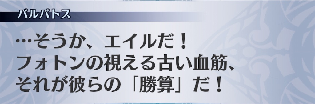 f:id:seisyuu:20181114193213j:plain