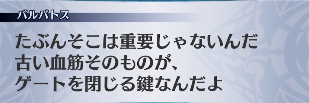 f:id:seisyuu:20181114193228j:plain