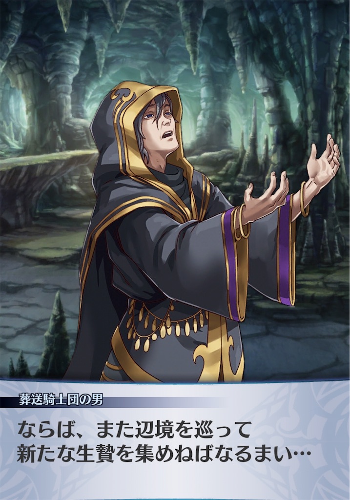 f:id:seisyuu:20181115200125j:plain