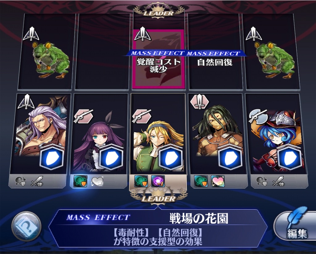 f:id:seisyuu:20181115200211j:plain