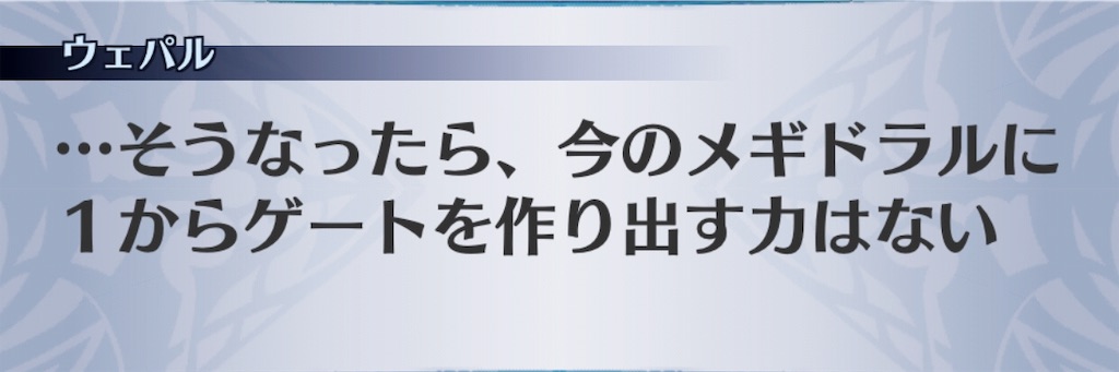 f:id:seisyuu:20181115202500j:plain