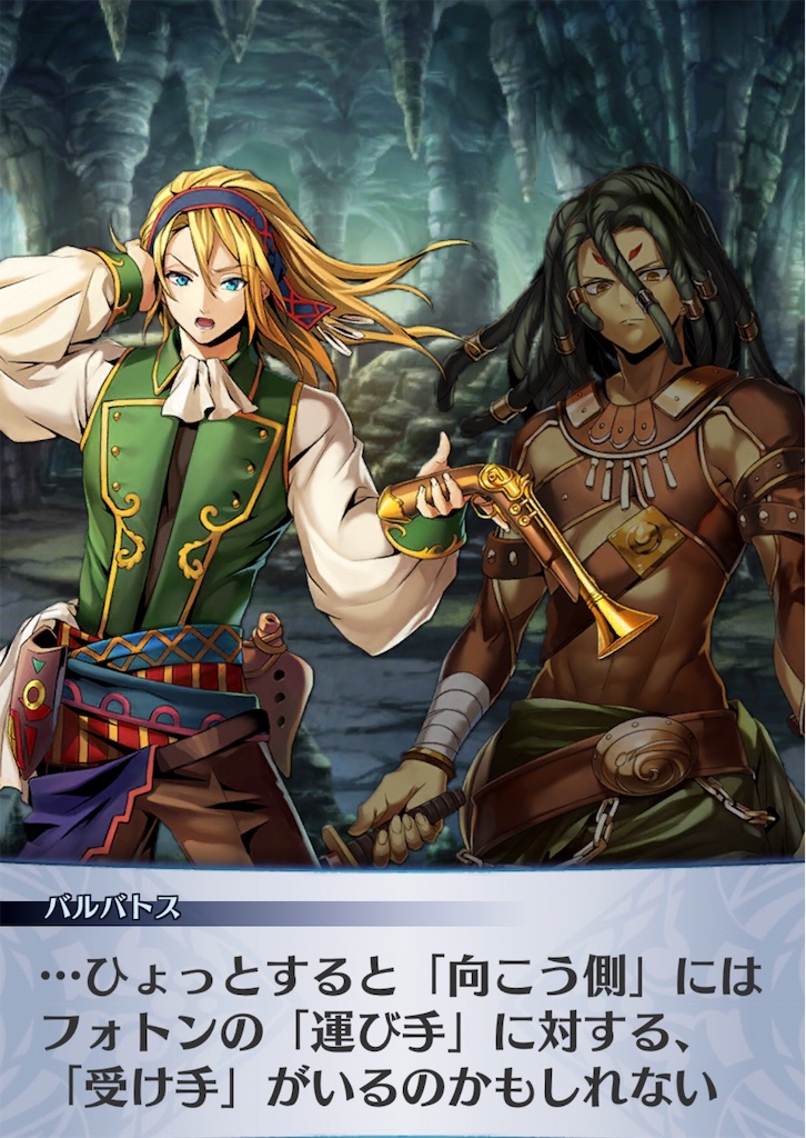 f:id:seisyuu:20181115202514j:plain