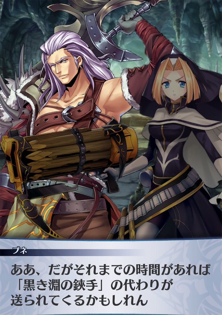 f:id:seisyuu:20181115202525j:plain