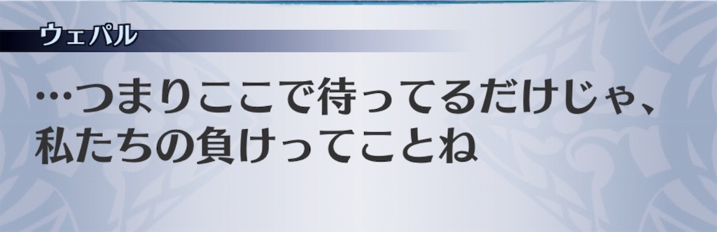f:id:seisyuu:20181115202531j:plain