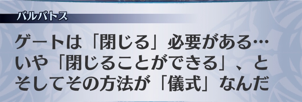 f:id:seisyuu:20181115202552j:plain
