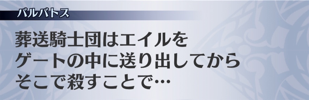f:id:seisyuu:20181115202643j:plain
