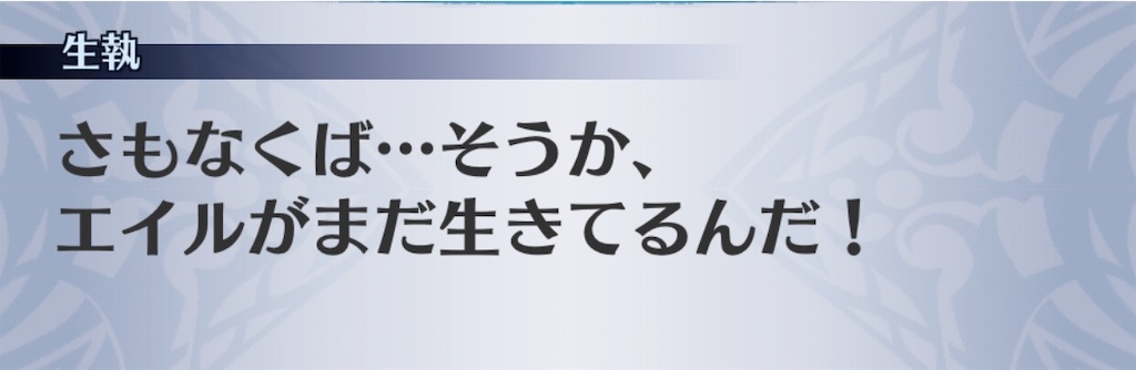 f:id:seisyuu:20181115202711j:plain