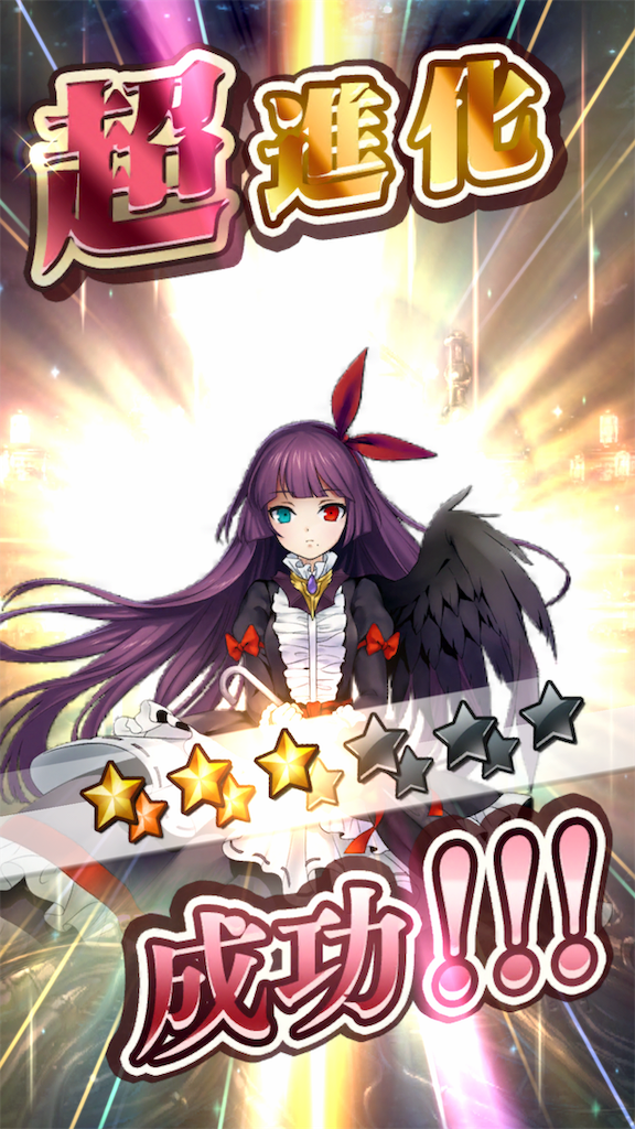 f:id:seisyuu:20181115204437p:plain