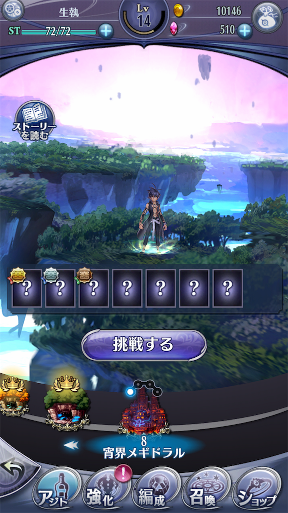 f:id:seisyuu:20181115204444p:plain