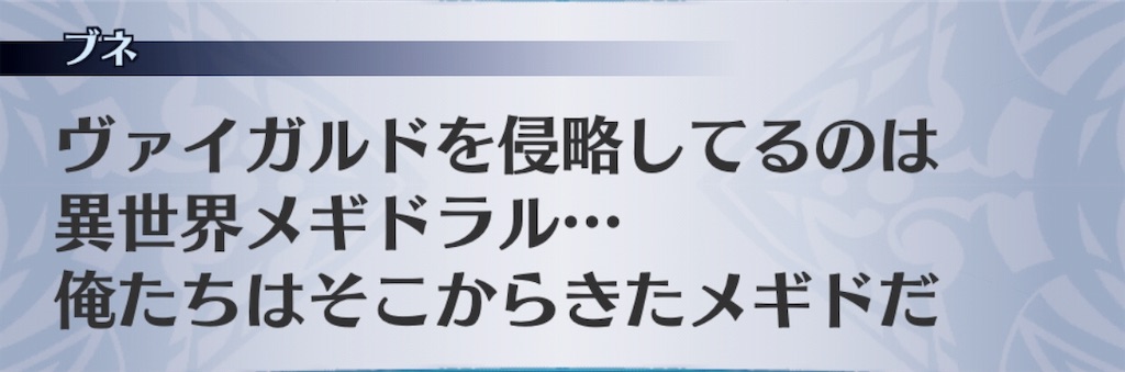 f:id:seisyuu:20181116120954j:plain