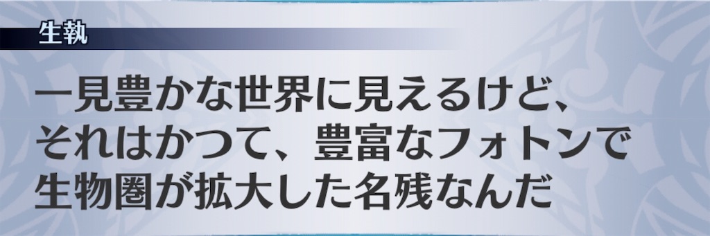 f:id:seisyuu:20181116122008j:plain